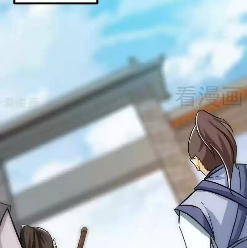 Zhi Zun Shen Mo Ch. 60