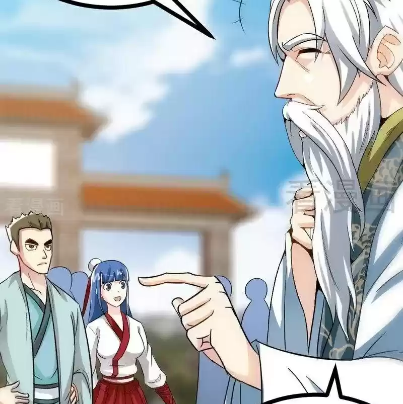 Zhi Zun Shen Mo Ch. 60