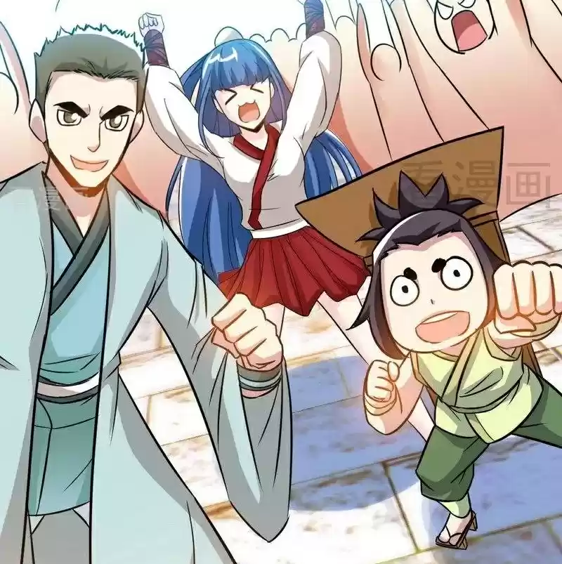 Zhi Zun Shen Mo Ch. 60