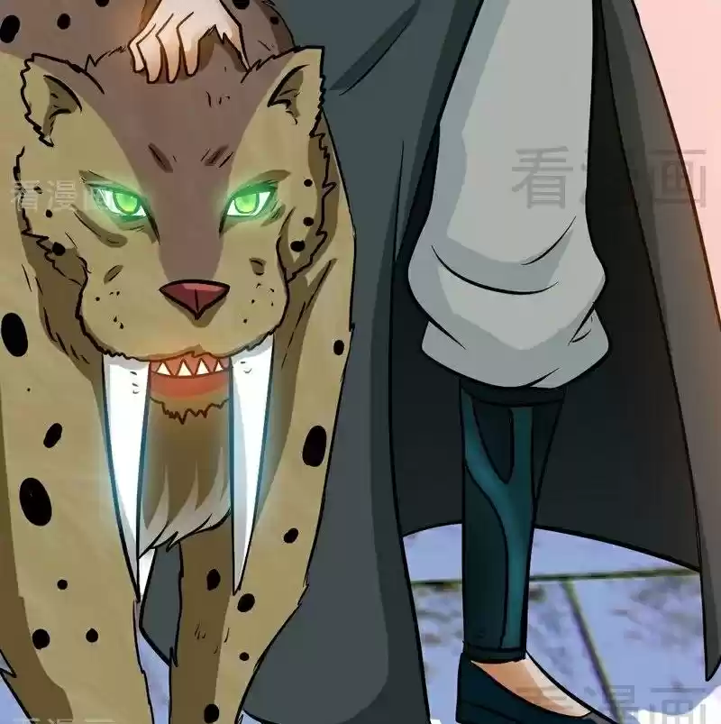 Zhi Zun Shen Mo Ch. 60