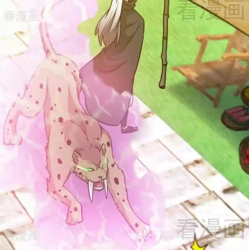 Zhi Zun Shen Mo Ch. 60