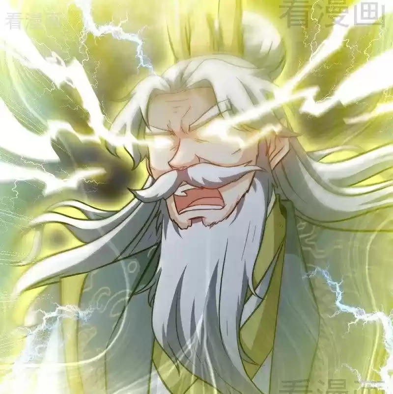 Zhi Zun Shen Mo Ch. 60