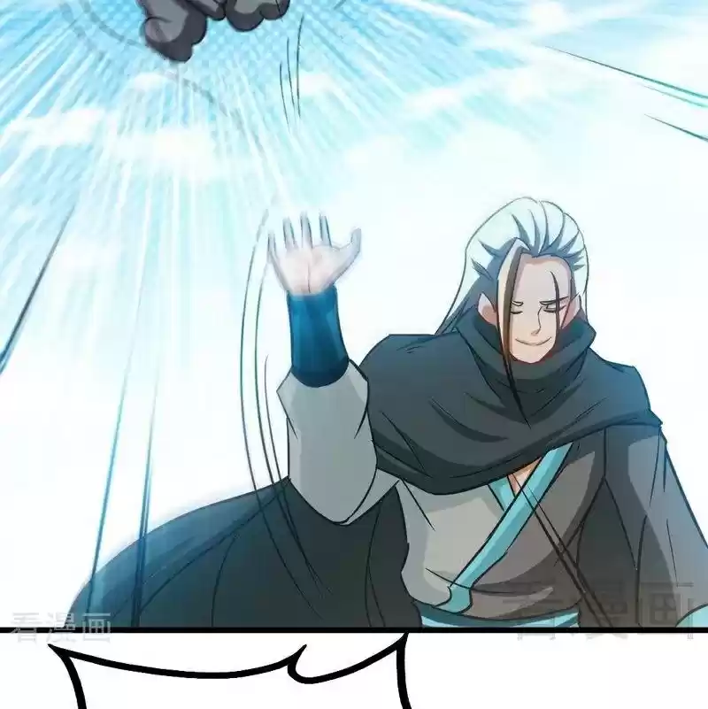 Zhi Zun Shen Mo Ch. 61