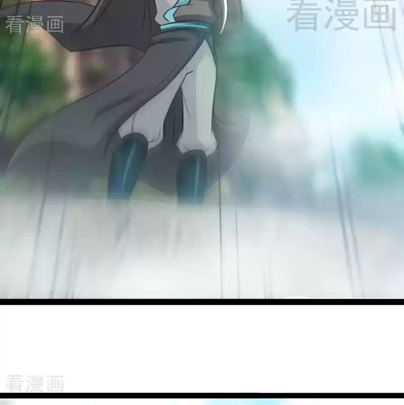 Zhi Zun Shen Mo Ch. 61