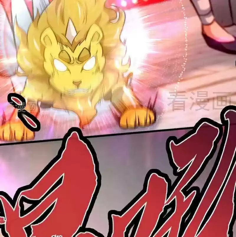 Zhi Zun Shen Mo Ch. 61