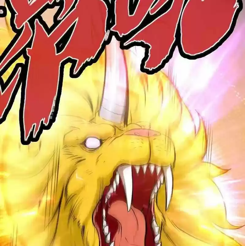 Zhi Zun Shen Mo Ch. 61