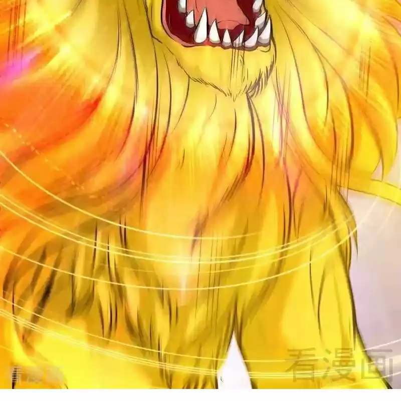 Zhi Zun Shen Mo Ch. 61