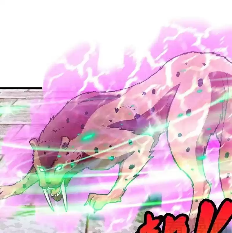 Zhi Zun Shen Mo Ch. 61