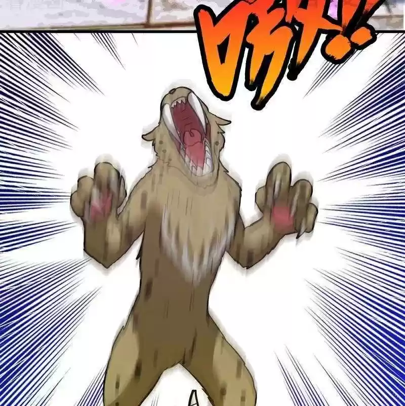 Zhi Zun Shen Mo Ch. 61