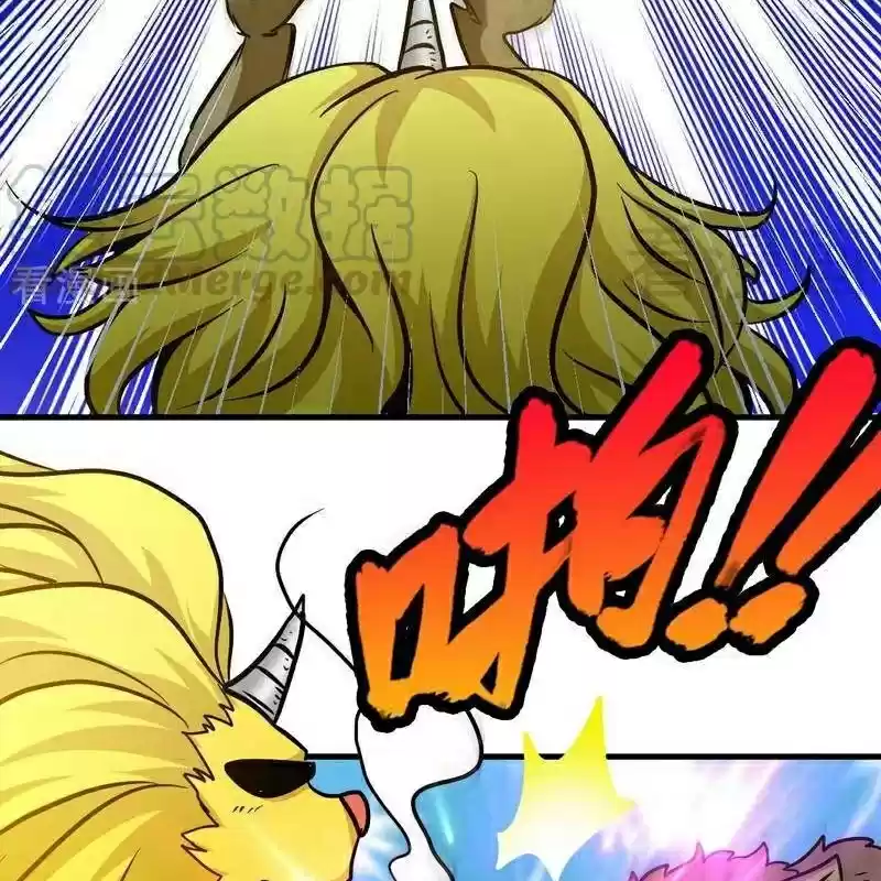 Zhi Zun Shen Mo Ch. 61