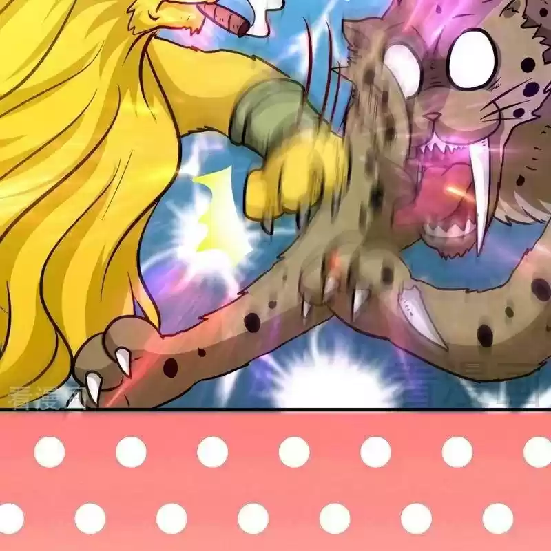 Zhi Zun Shen Mo Ch. 61