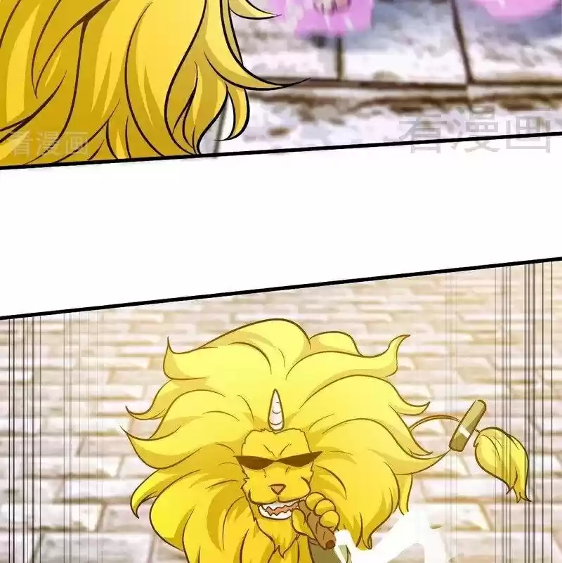 Zhi Zun Shen Mo Ch. 61