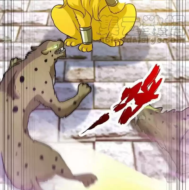 Zhi Zun Shen Mo Ch. 61