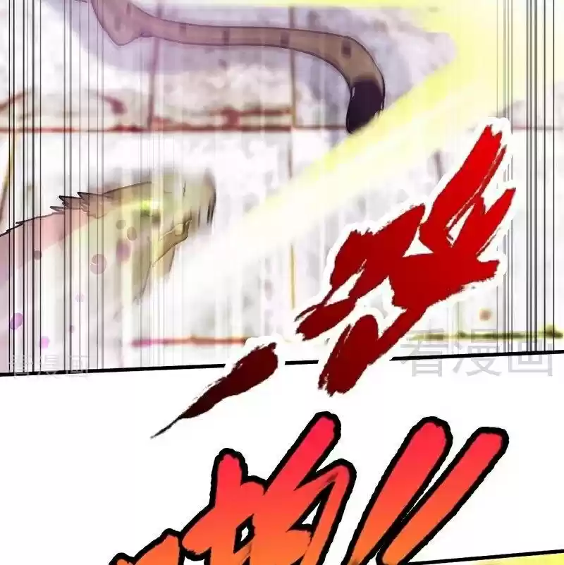 Zhi Zun Shen Mo Ch. 61