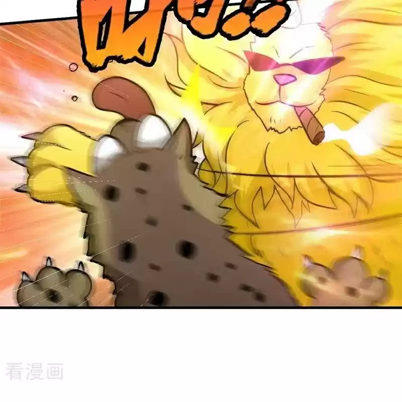 Zhi Zun Shen Mo Ch. 61