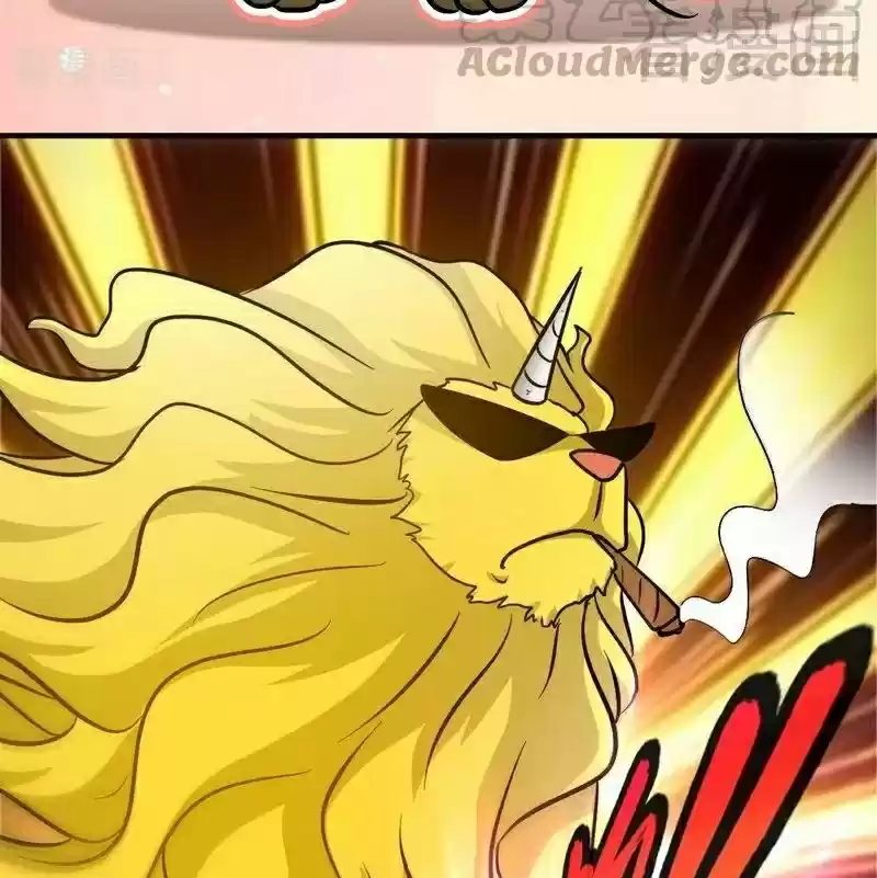 Zhi Zun Shen Mo Ch. 61