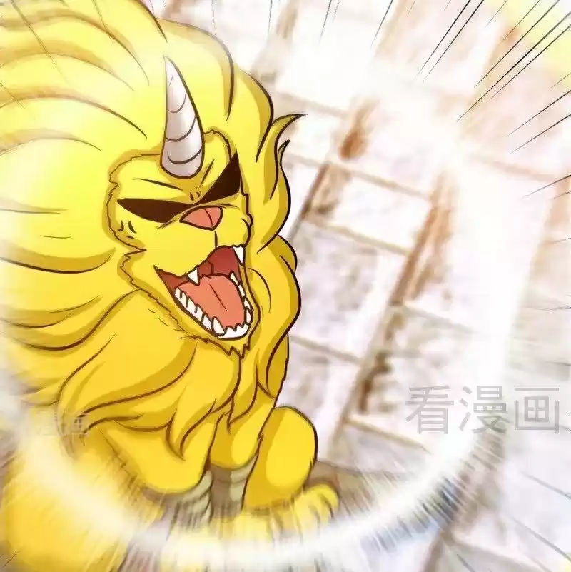 Zhi Zun Shen Mo Ch. 61