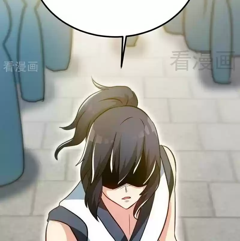 Zhi Zun Shen Mo Ch. 62