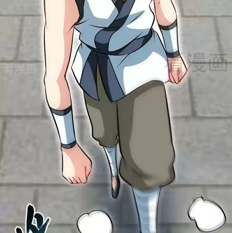 Zhi Zun Shen Mo Ch. 62