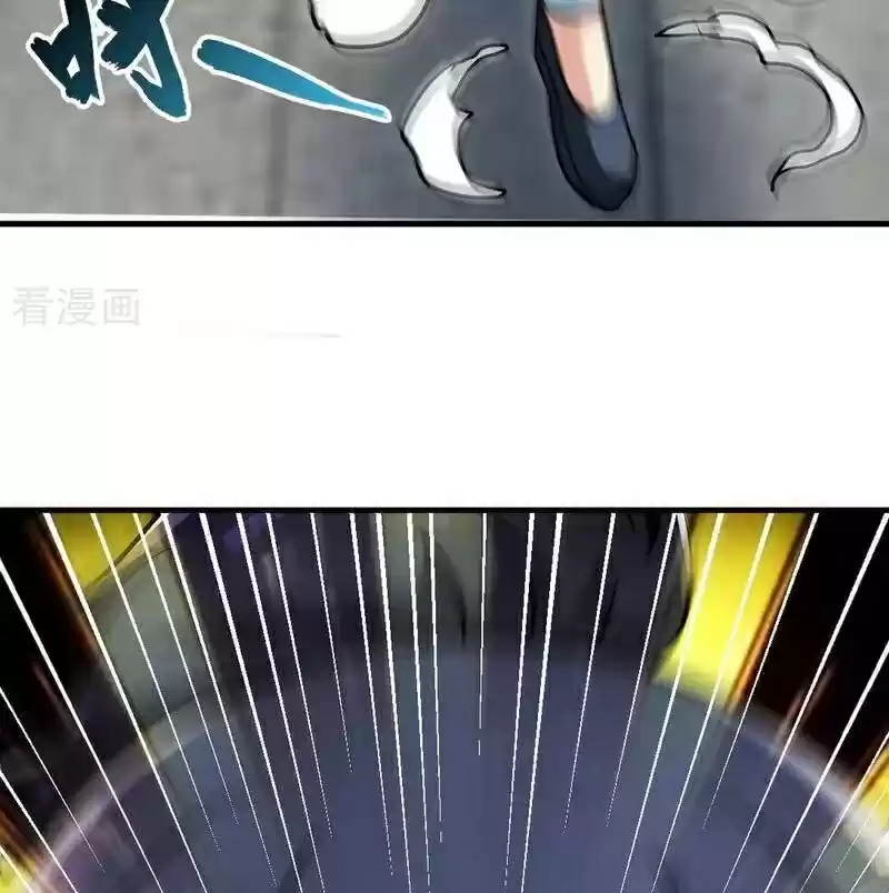 Zhi Zun Shen Mo Ch. 62