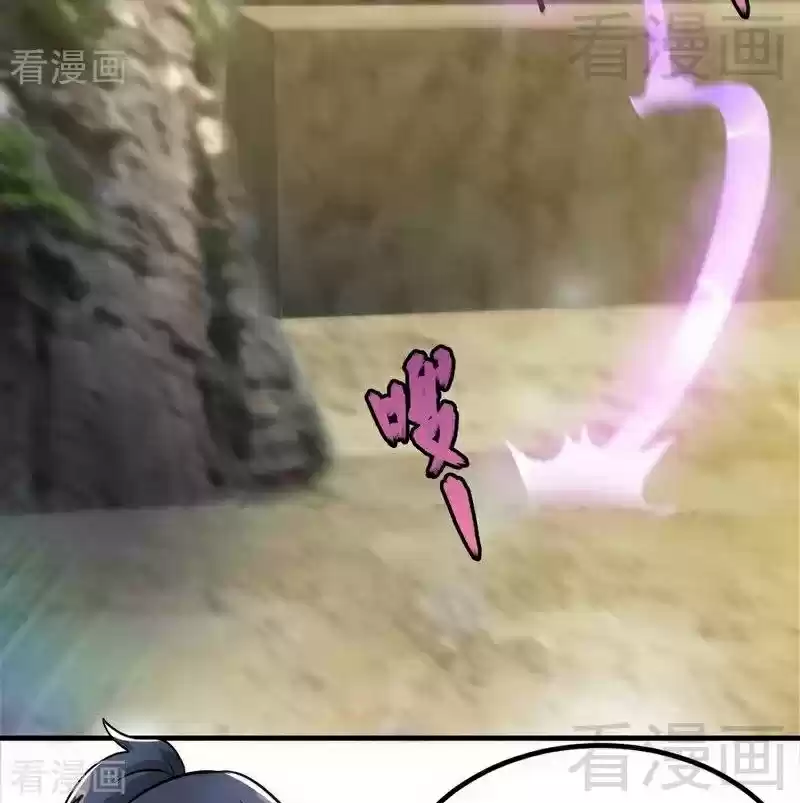 Zhi Zun Shen Mo Ch. 62