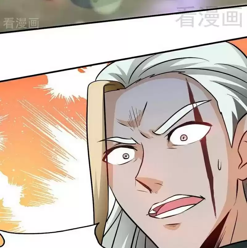 Zhi Zun Shen Mo Ch. 62