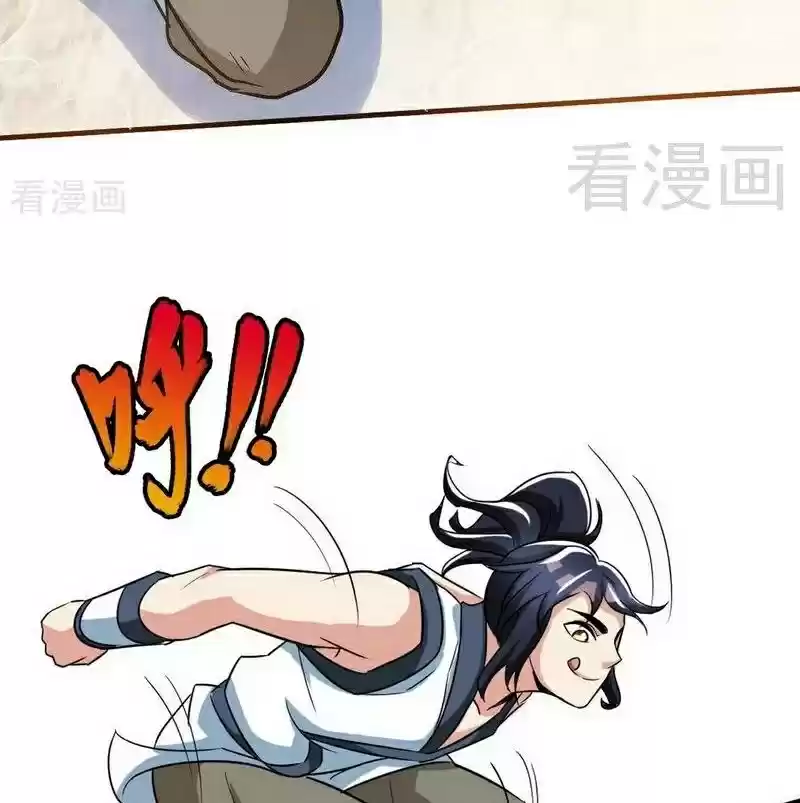 Zhi Zun Shen Mo Ch. 62