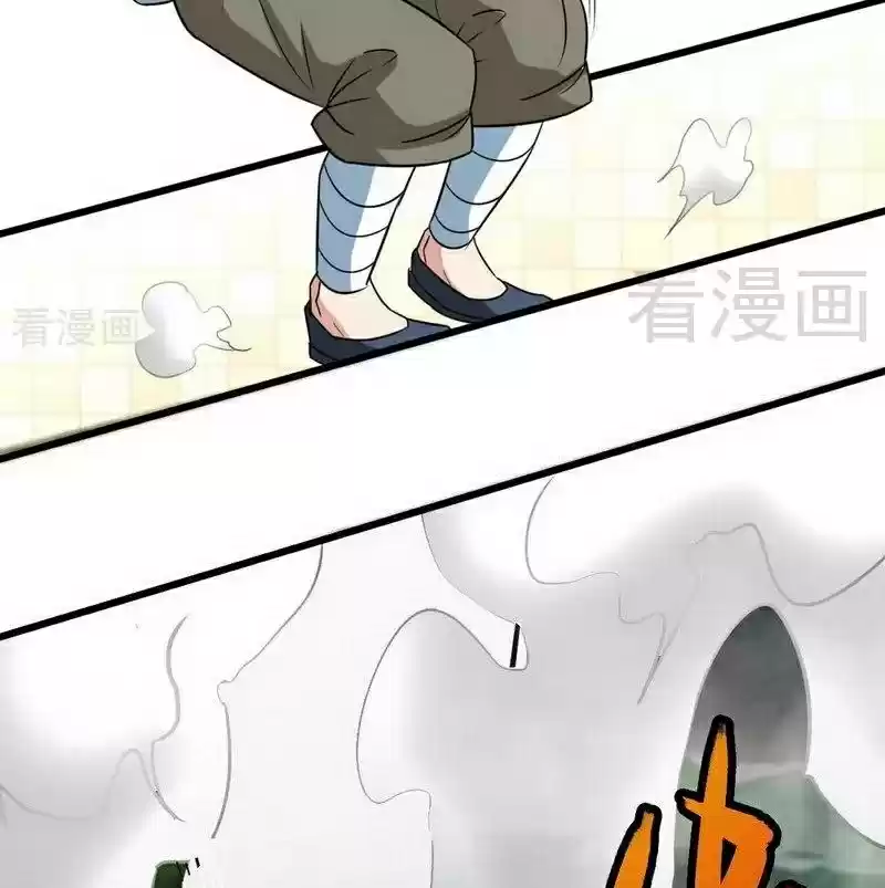 Zhi Zun Shen Mo Ch. 62