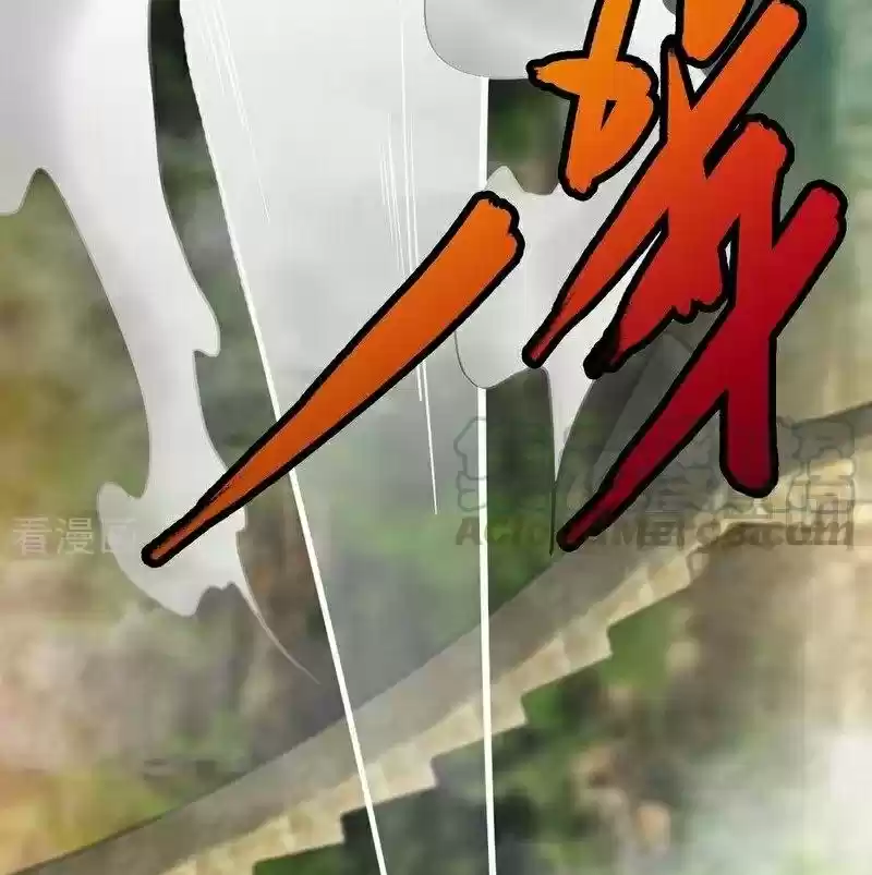 Zhi Zun Shen Mo Ch. 62