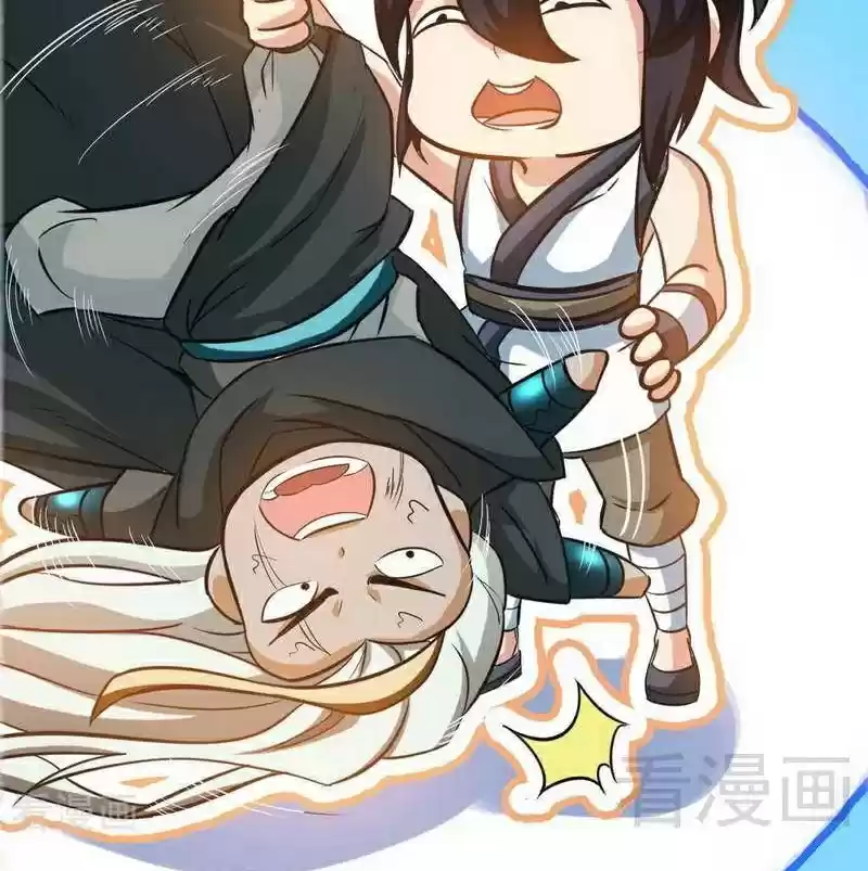 Zhi Zun Shen Mo Ch. 62