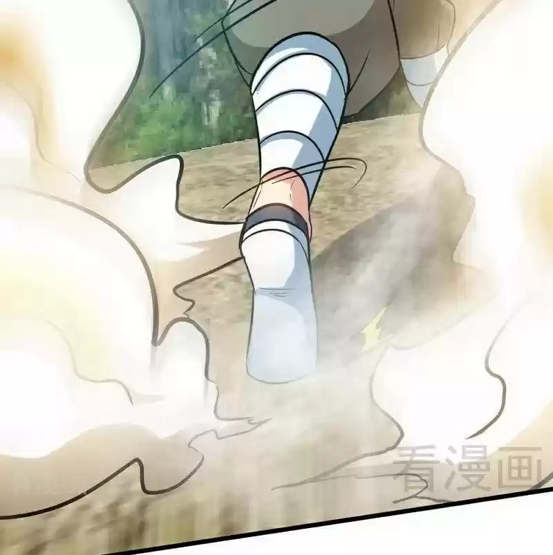 Zhi Zun Shen Mo Ch. 62