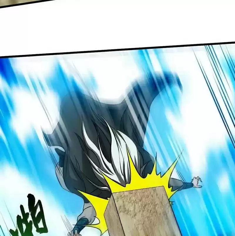 Zhi Zun Shen Mo Ch. 62