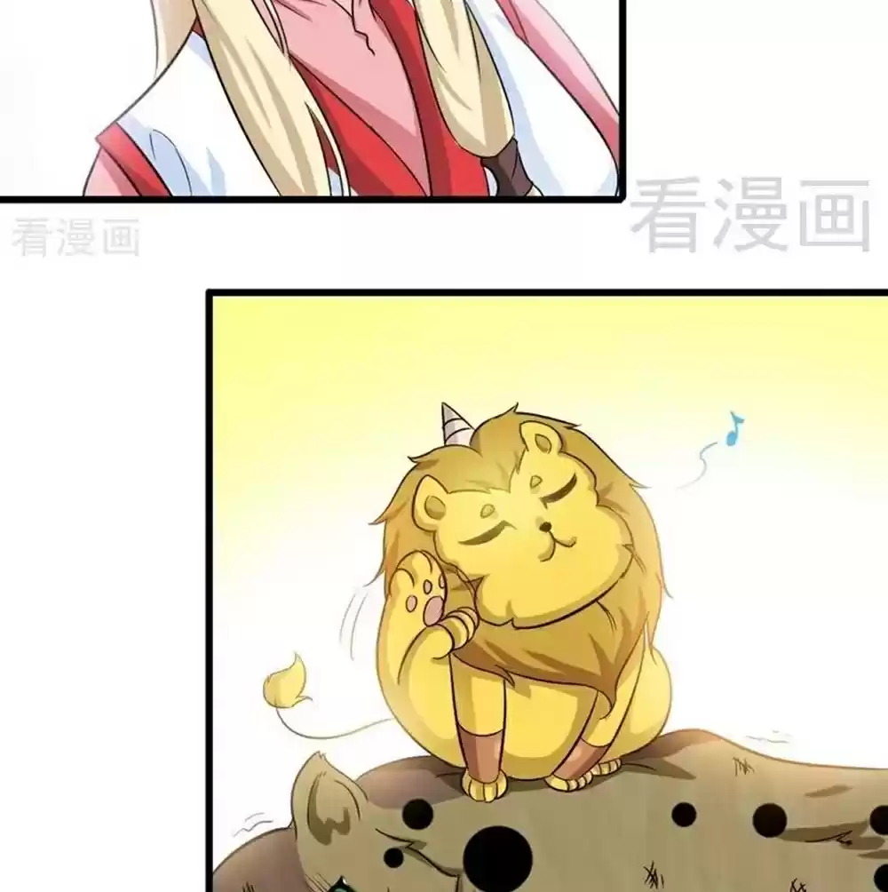 Zhi Zun Shen Mo Ch. 63