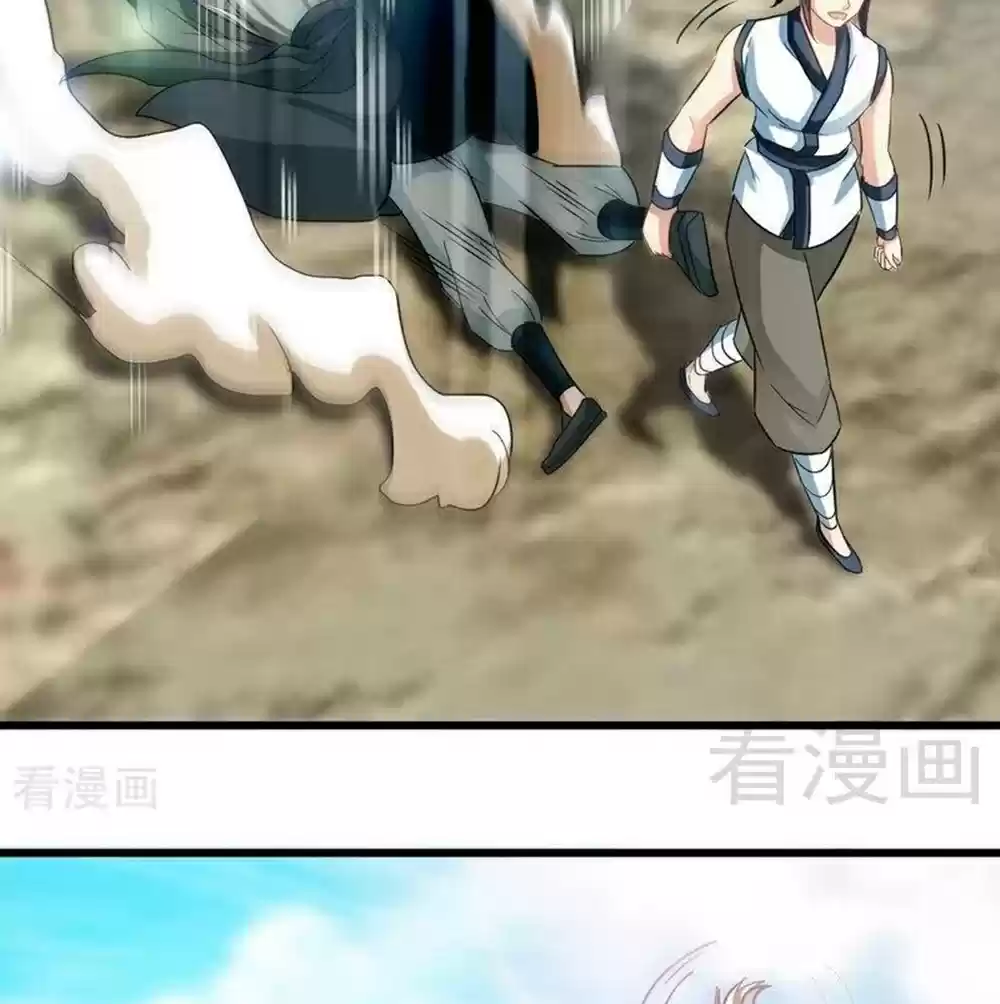 Zhi Zun Shen Mo Ch. 63