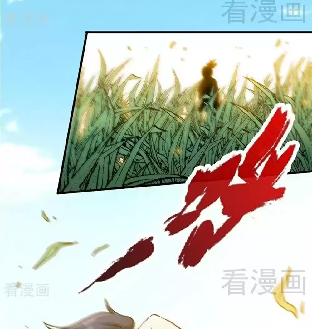 Zhi Zun Shen Mo Ch. 64