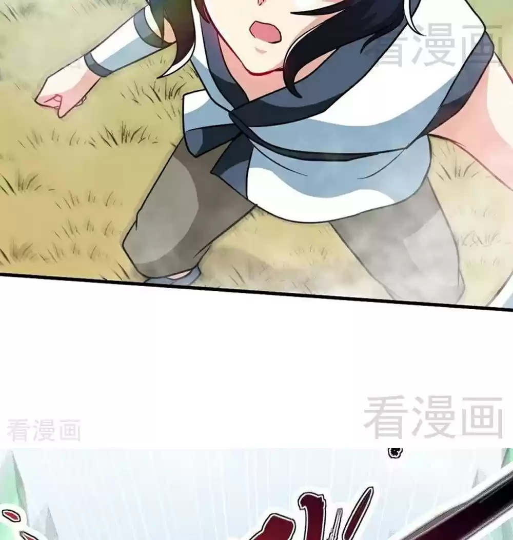 Zhi Zun Shen Mo Ch. 64