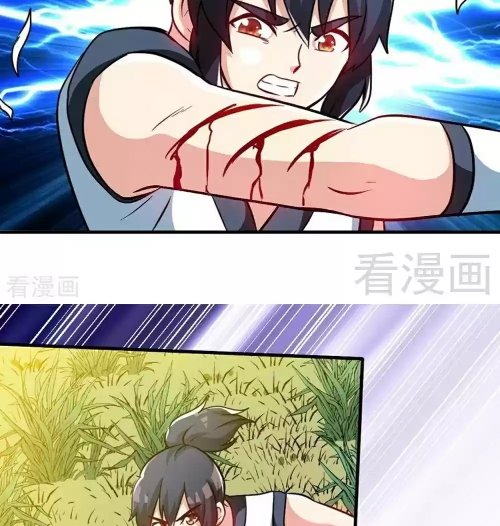 Zhi Zun Shen Mo Ch. 64