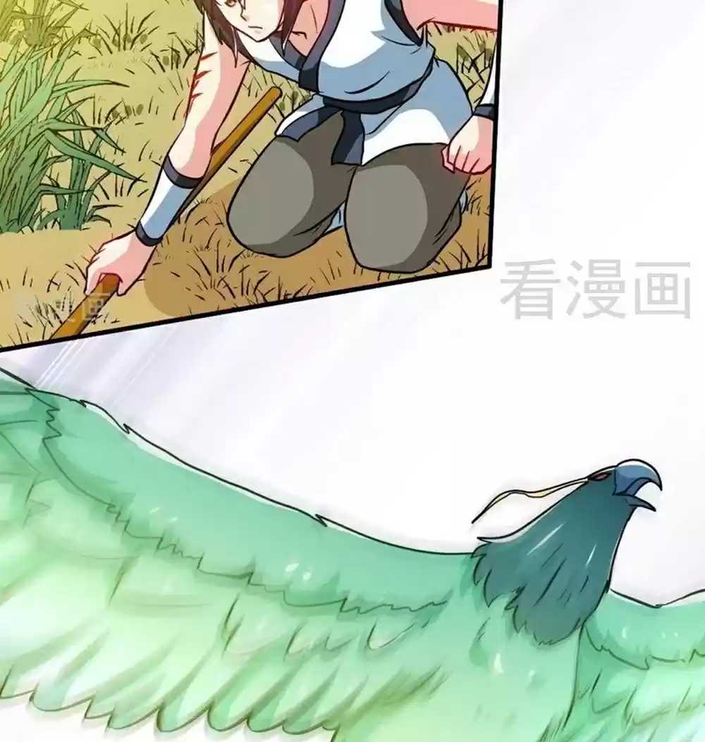 Zhi Zun Shen Mo Ch. 64