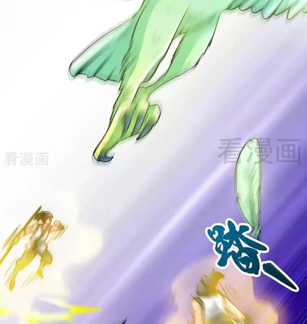 Zhi Zun Shen Mo Ch. 64