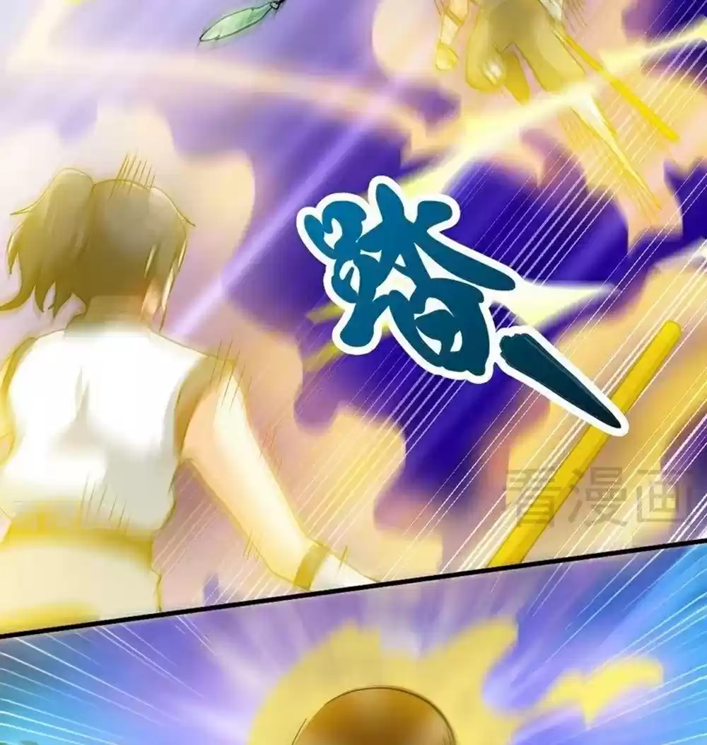 Zhi Zun Shen Mo Ch. 64