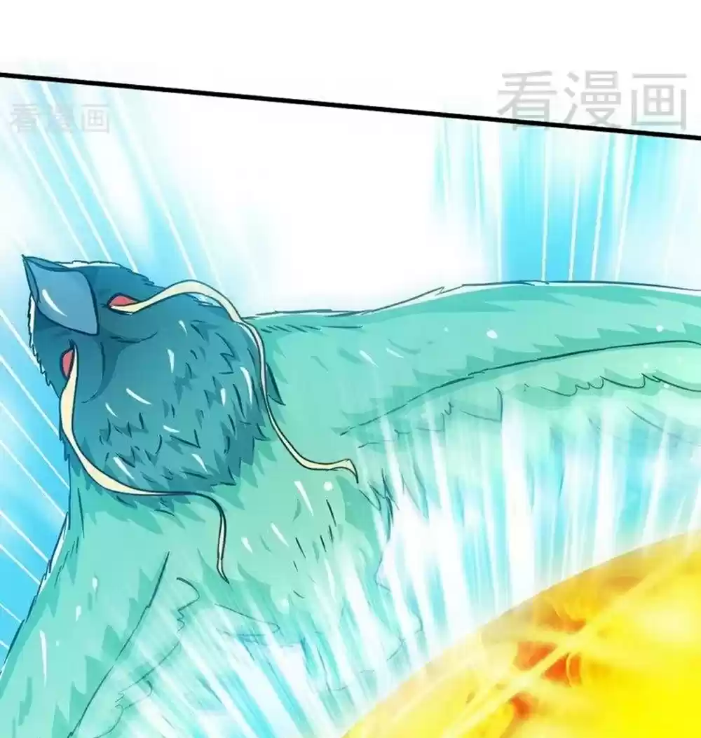 Zhi Zun Shen Mo Ch. 64