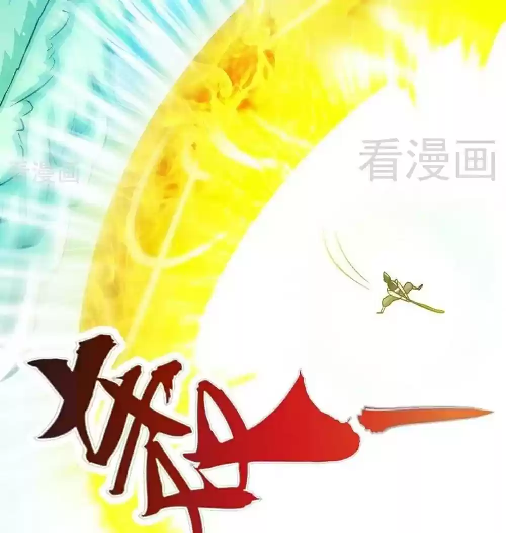 Zhi Zun Shen Mo Ch. 64