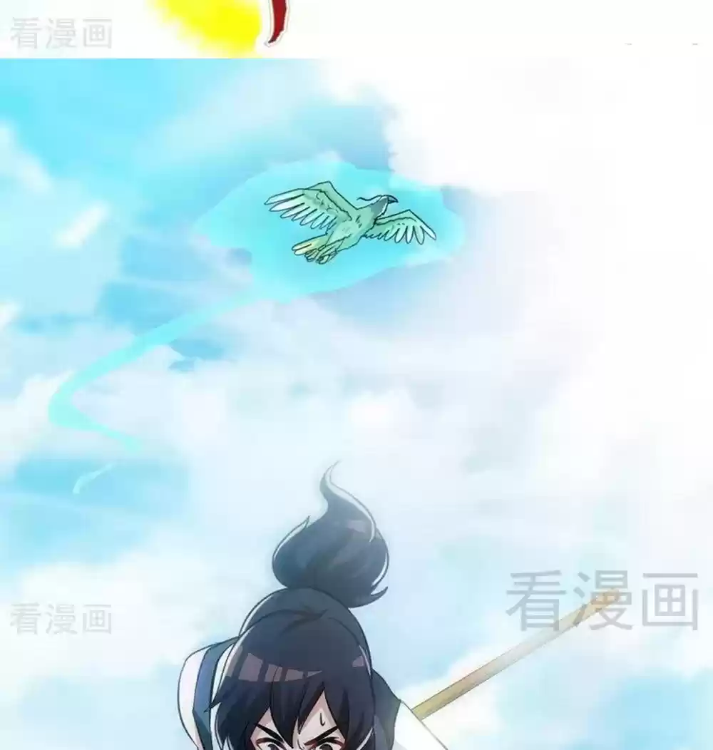 Zhi Zun Shen Mo Ch. 64