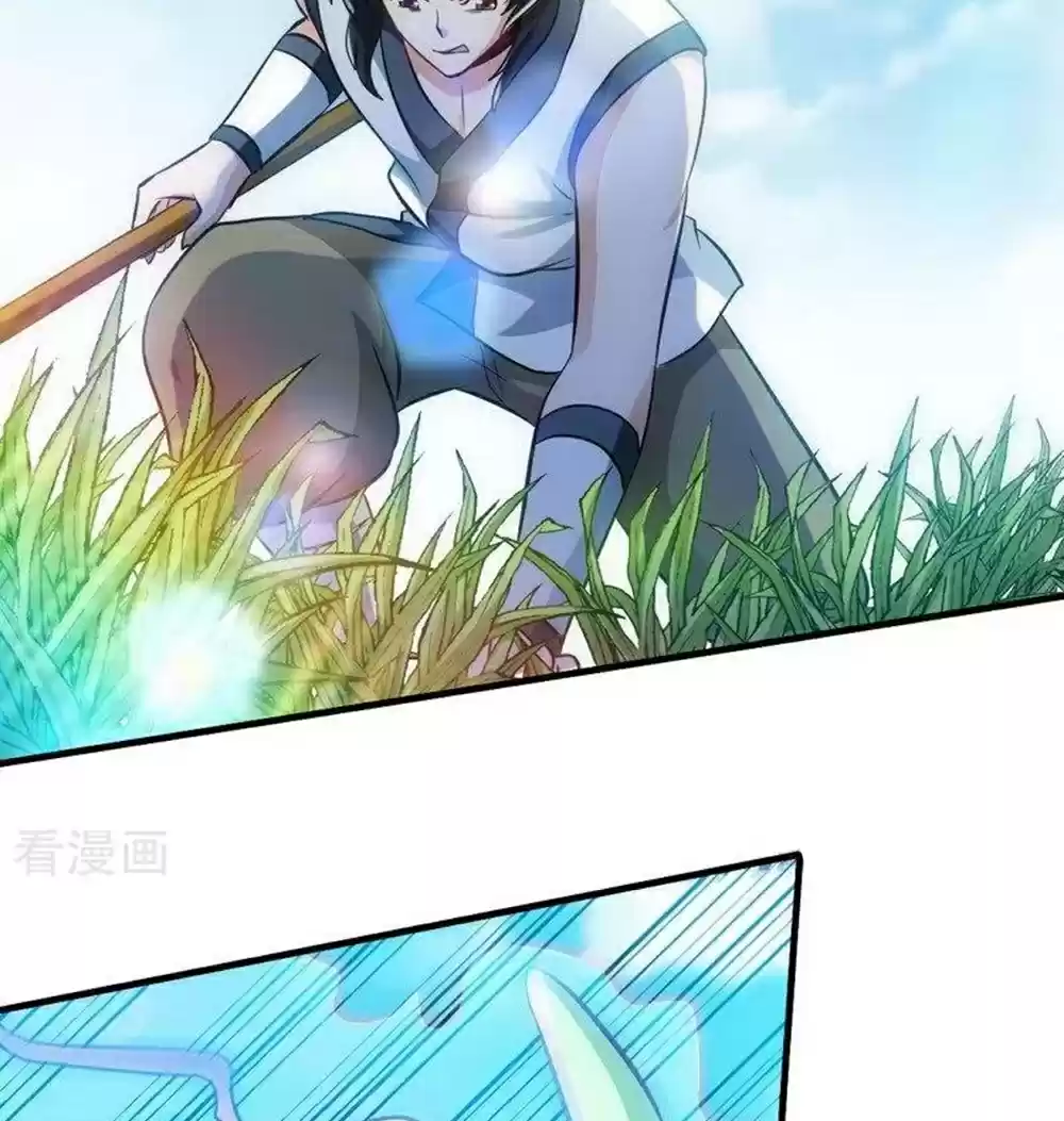 Zhi Zun Shen Mo Ch. 64