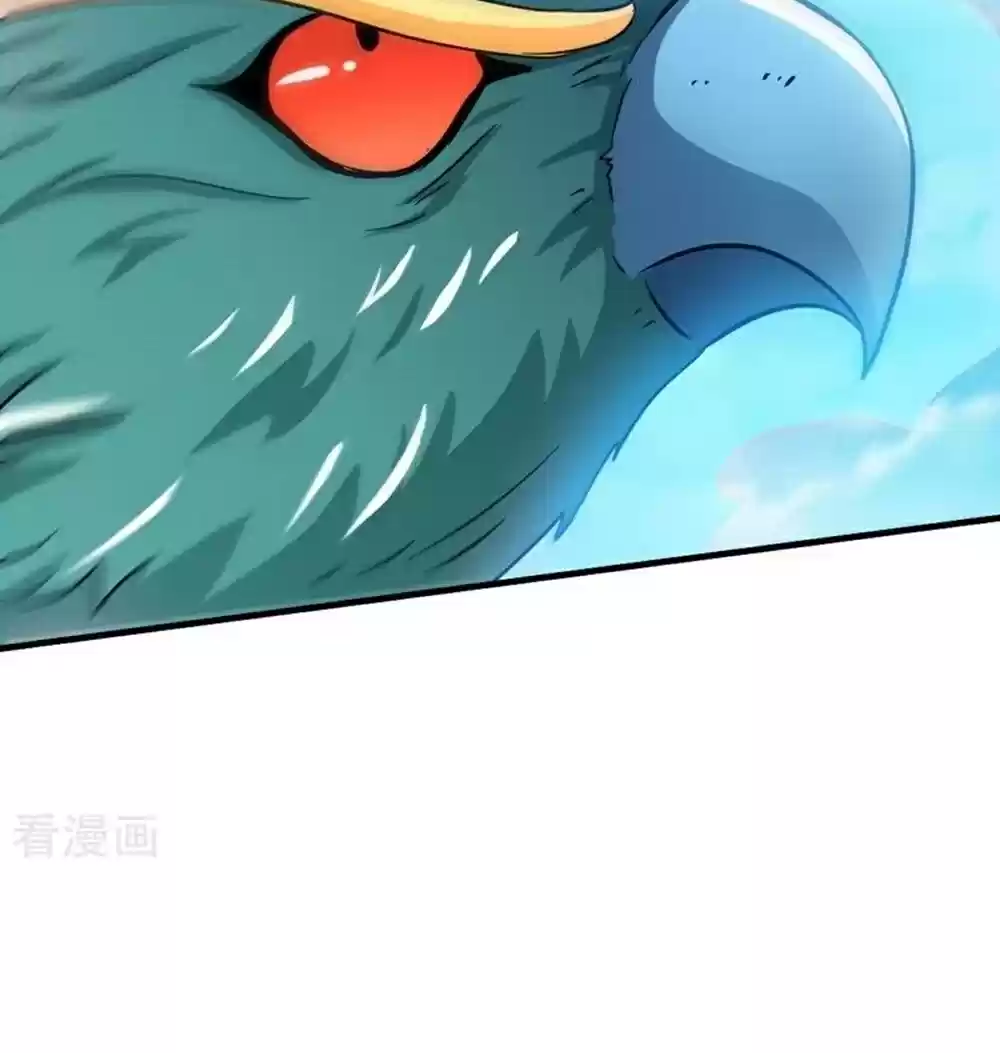 Zhi Zun Shen Mo Ch. 64