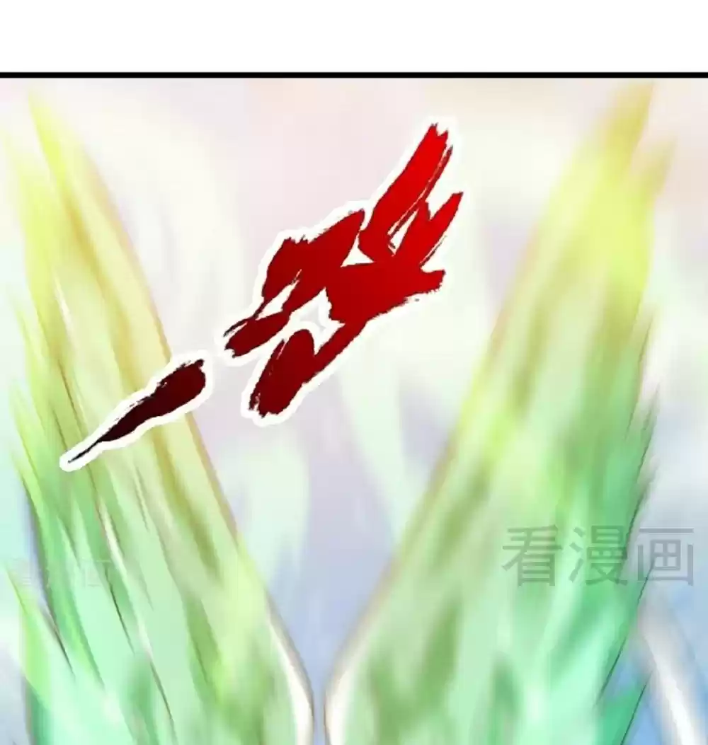 Zhi Zun Shen Mo Ch. 64