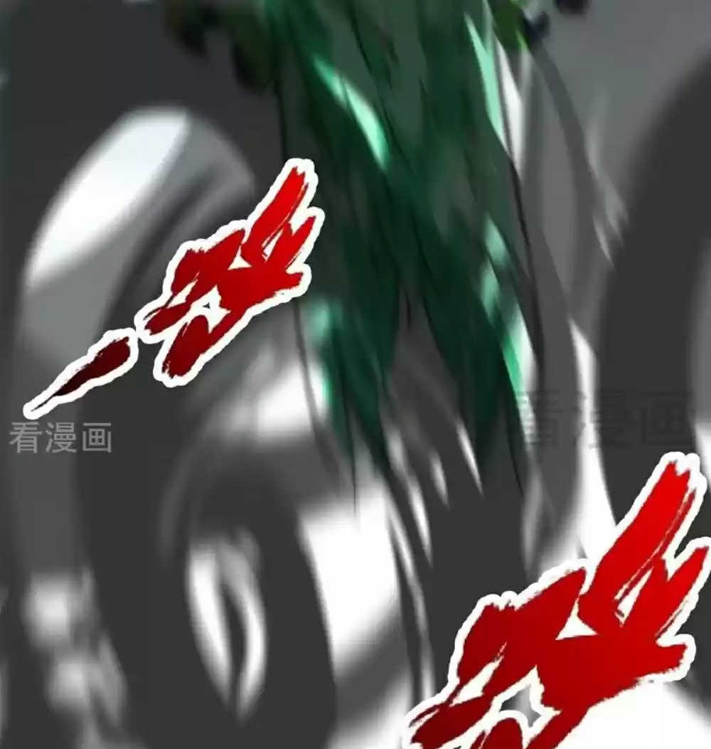 Zhi Zun Shen Mo Ch. 64