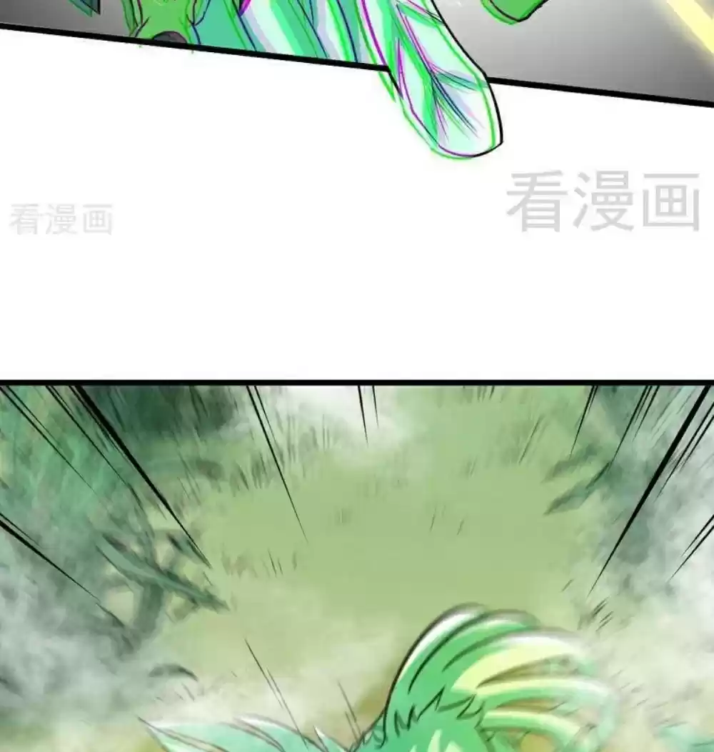 Zhi Zun Shen Mo Ch. 64