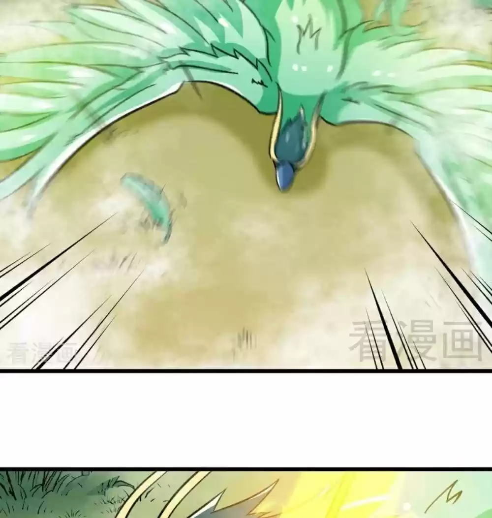 Zhi Zun Shen Mo Ch. 64