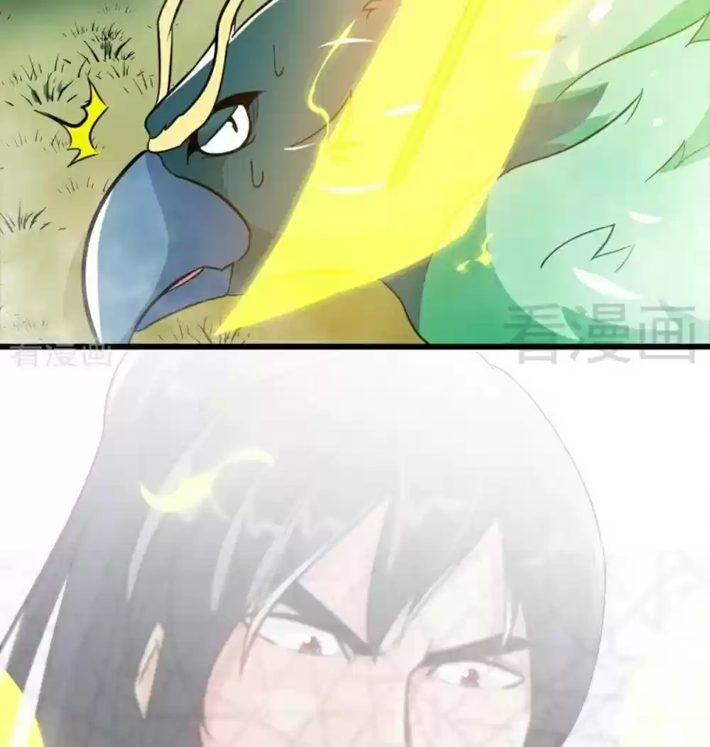 Zhi Zun Shen Mo Ch. 64